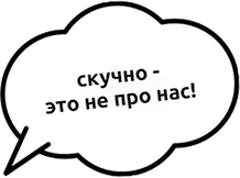 5-6 КЛАСС - ЭТО НАЧАЛЬНАЯ ШКОЛА?!