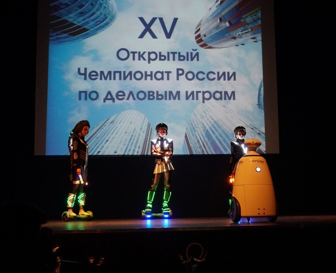 деловые игры