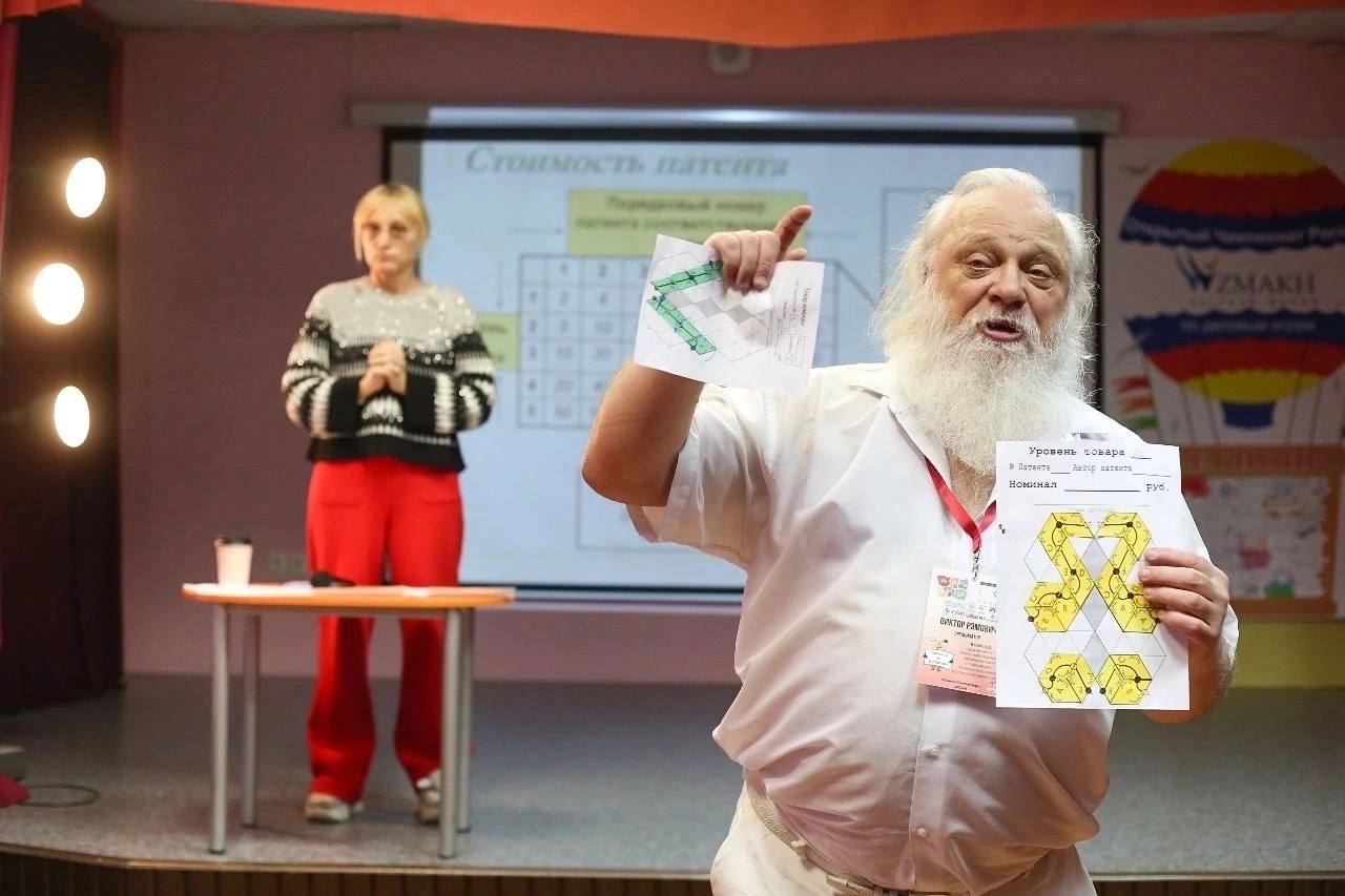 деловые игры