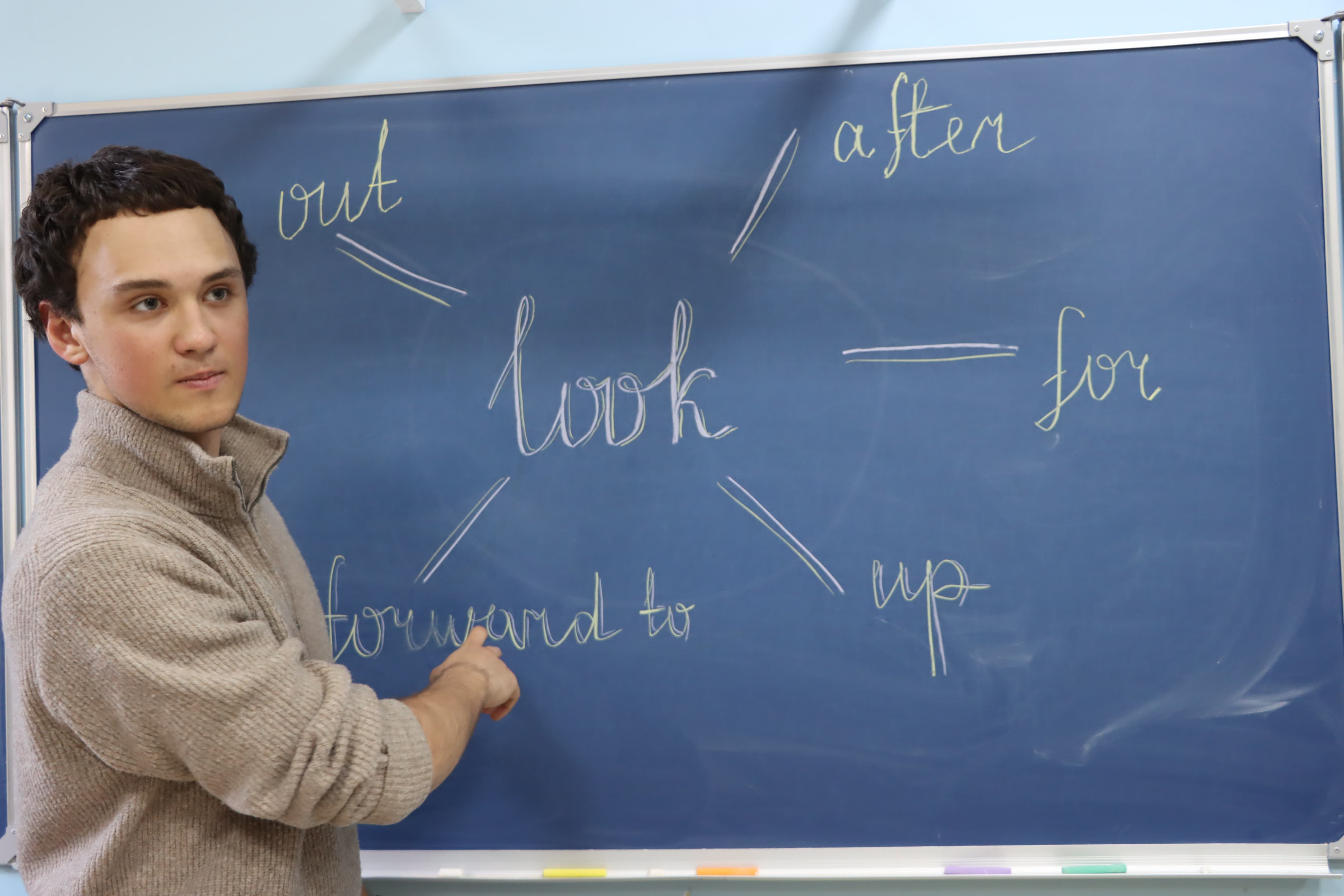 английский