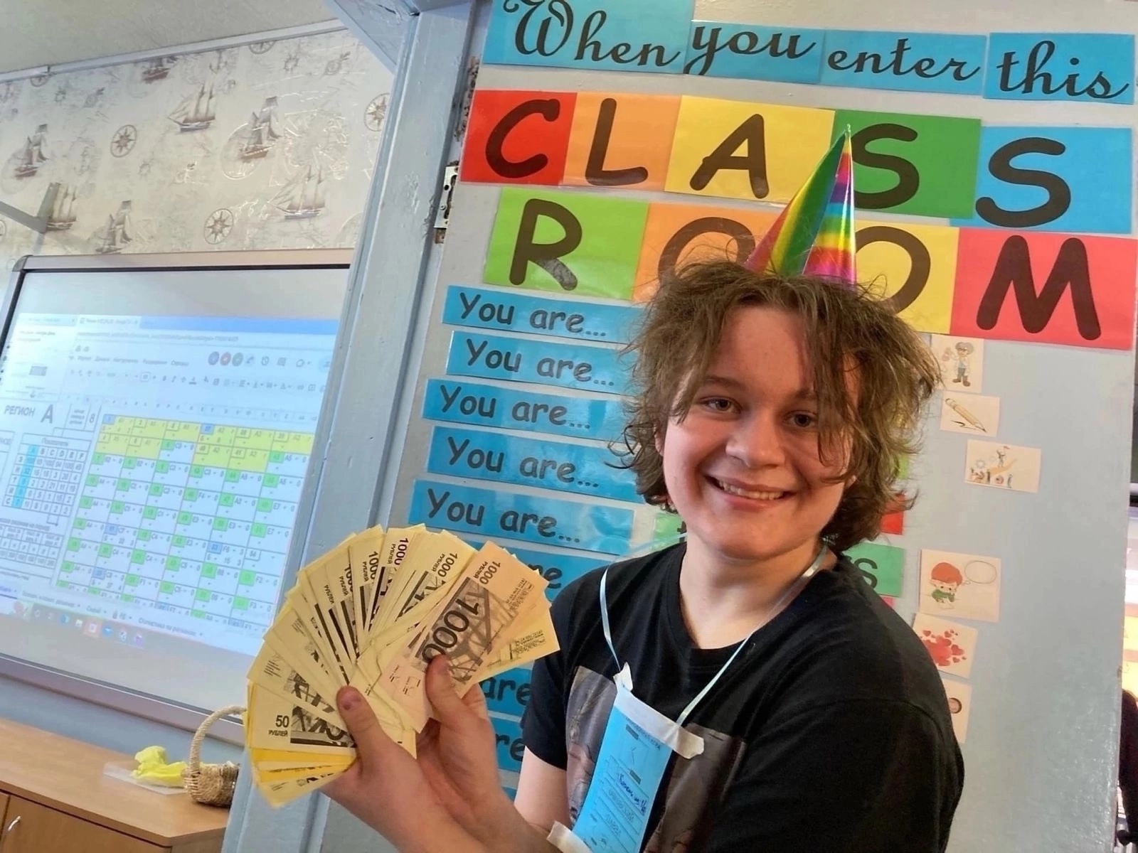 дорога в большой бизнес