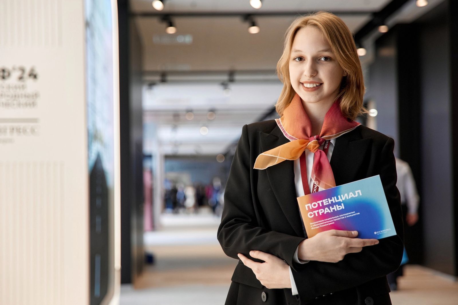 дорога в большой бизнес