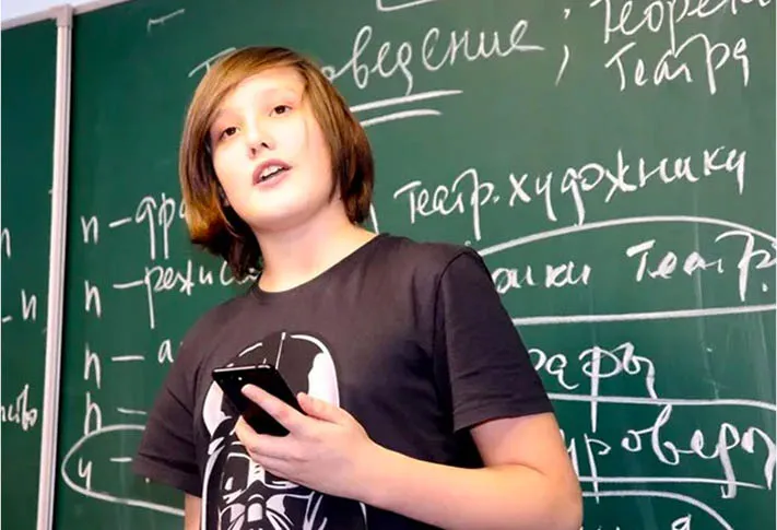 Бизнес-школа