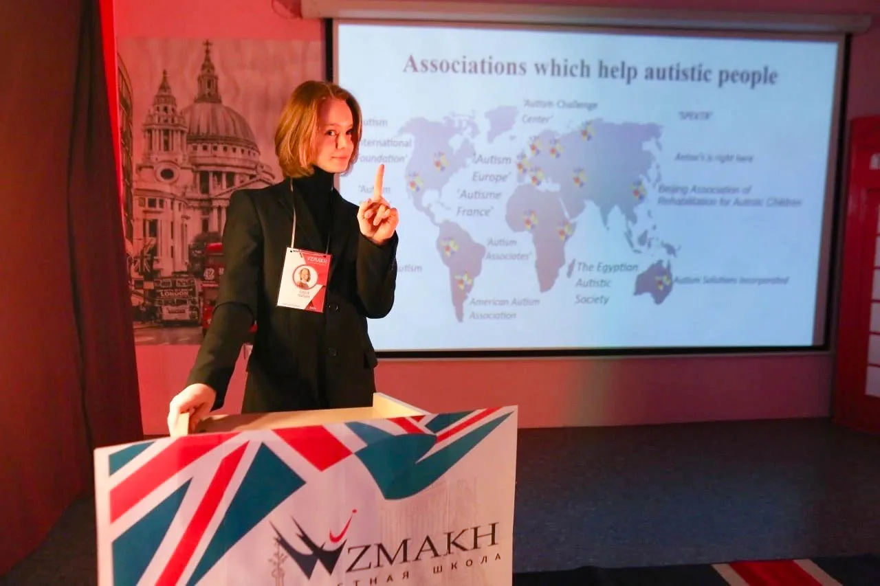 Бизнес-школа