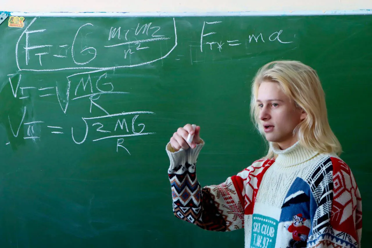 Бизнес-школа