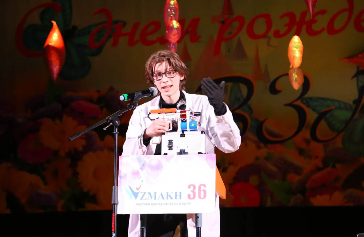 Бизнес-школа