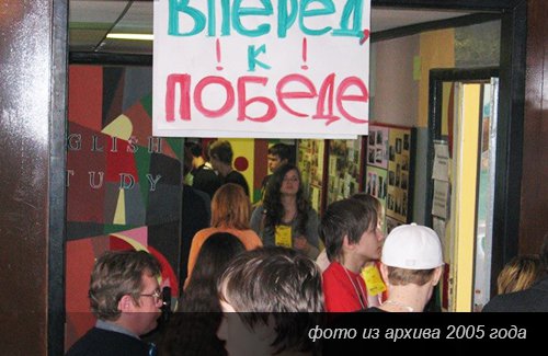 V Открытый Чемпионат России по деловым играм