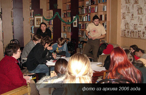 деловая игра в школе