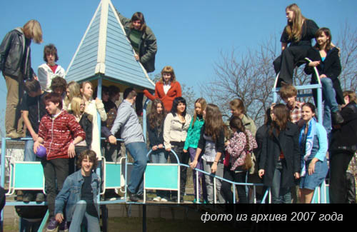 Городской фестиваль