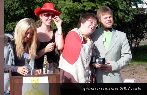 Городской фестиваль