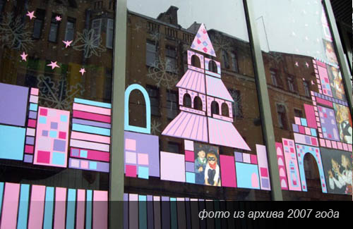 Детский сад в центре