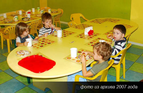 Детский сад в центре