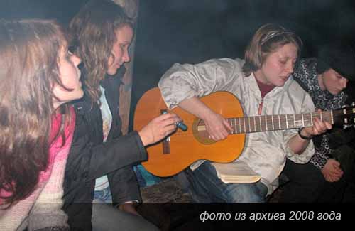 Туристический выезд