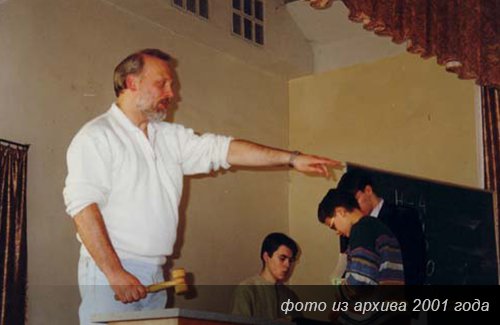 первые деловые игры в школе