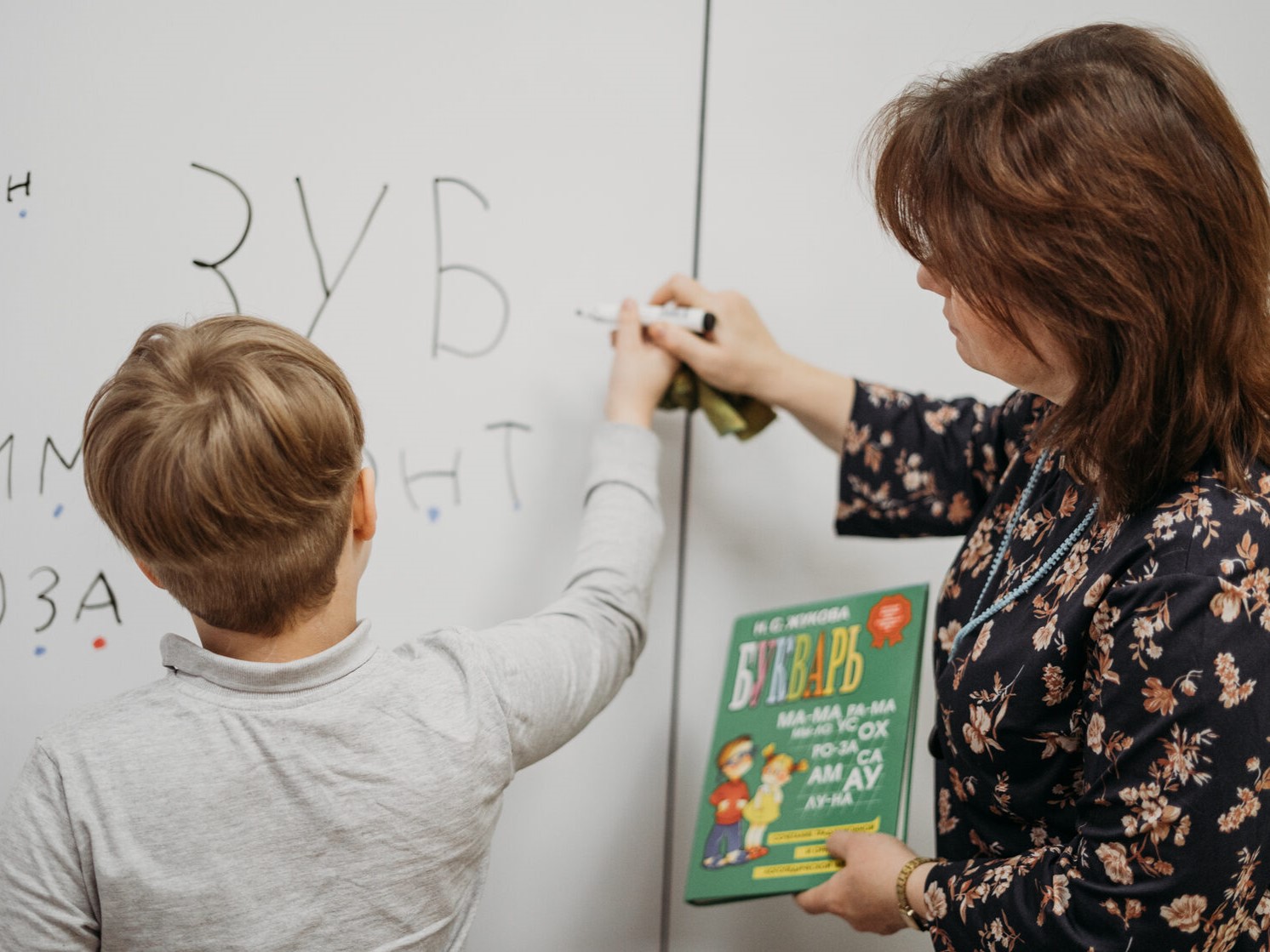 У каждого первоклассника есть лучший друг