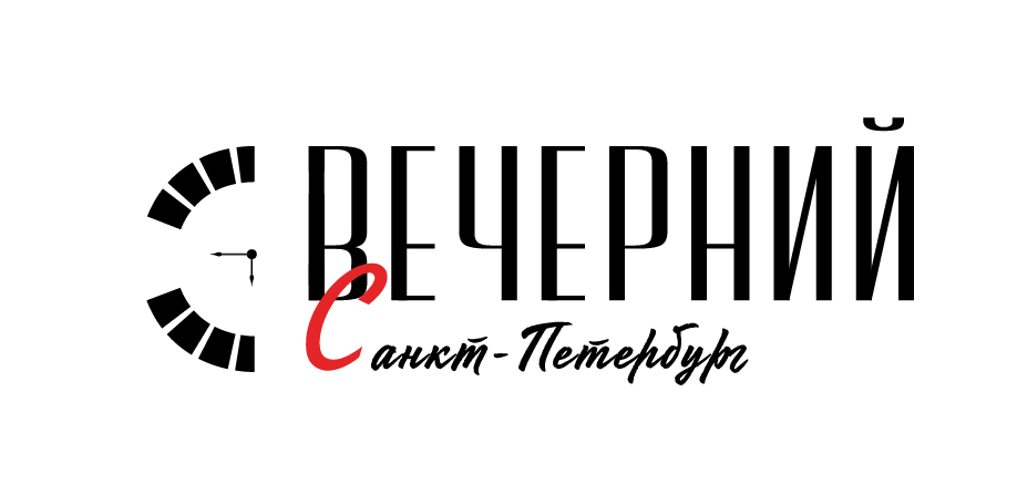 «Вечерний Петербург»