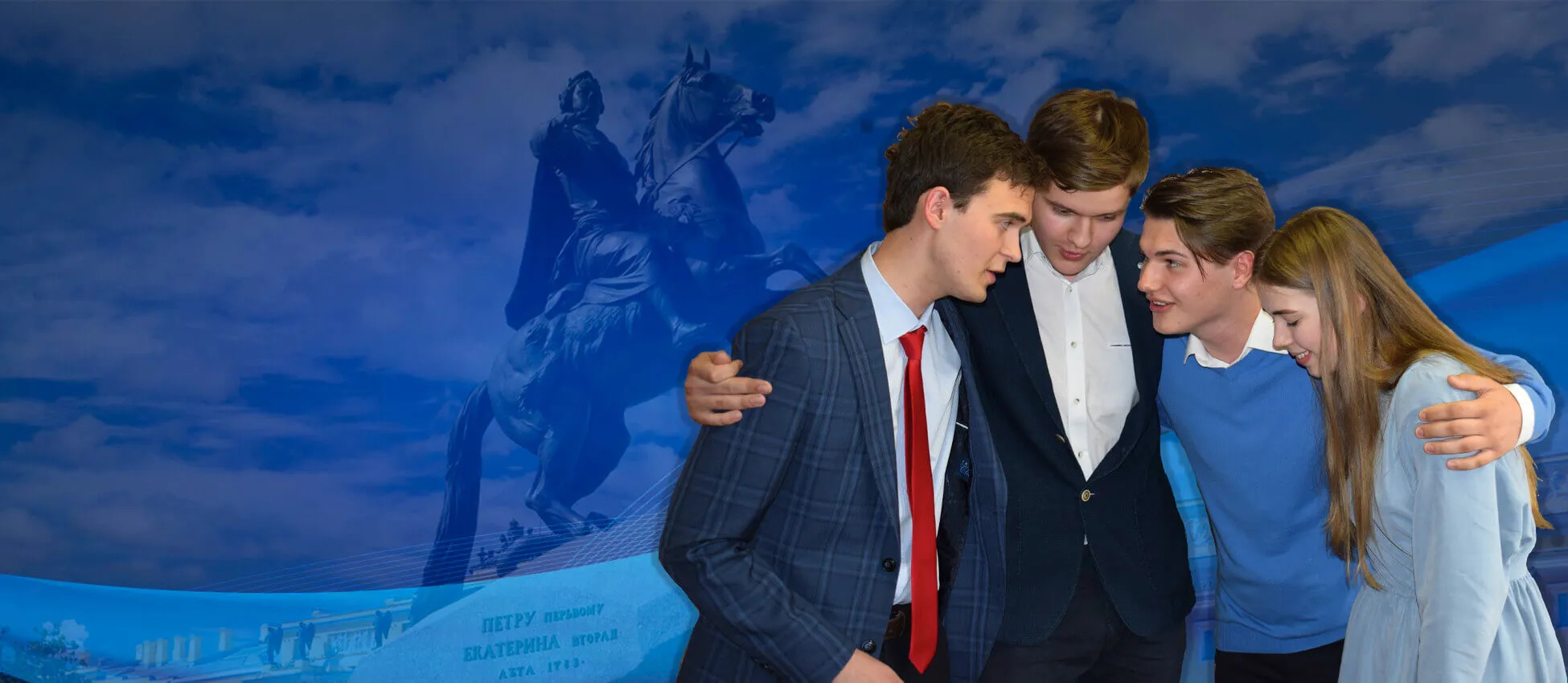 школа с углубленным изучением английского языка и экономики (7–11 класс)